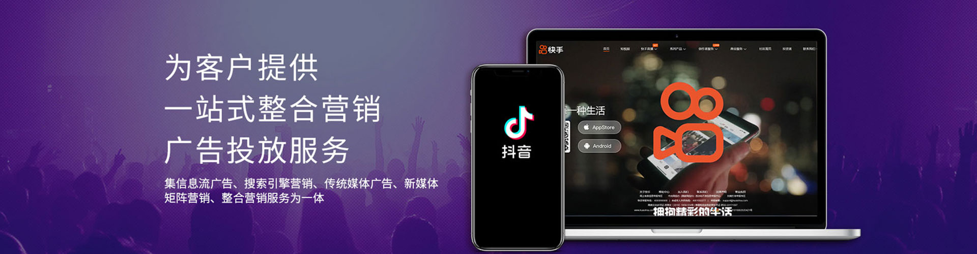 富民sem主管