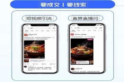 百度推广的创意广告制作方法