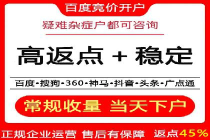 竞价推广开户成本分析：真实案例解读